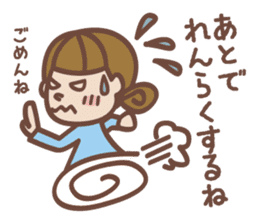 Daily life of the girl Sticker sticker #6509723