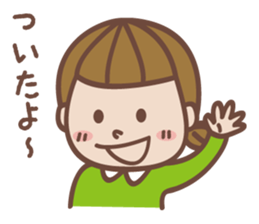 Daily life of the girl Sticker sticker #6509724