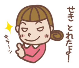 Daily life of the girl Sticker sticker #6509726