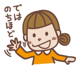 Daily life of the girl Sticker sticker #6509727