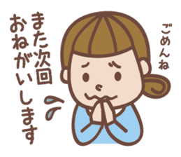 Daily life of the girl Sticker sticker #6509731