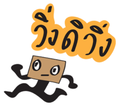 Three Runners sticker #6509780