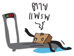 Three Runners sticker #6509794