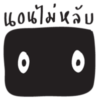 Three Runners sticker #6509797