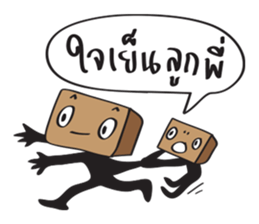 Three Runners sticker #6509802