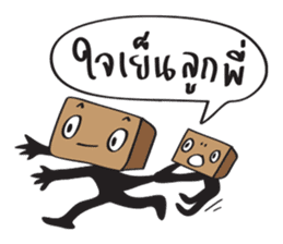 Three Runners sticker #6509802