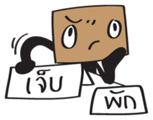 Three Runners sticker #6509804