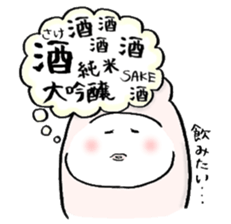 Japanese sake Love!! "Tokkuri-san"3 sticker #6509900