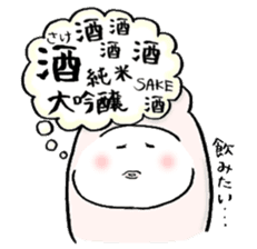 Japanese sake Love!! "Tokkuri-san"3 sticker #6509900
