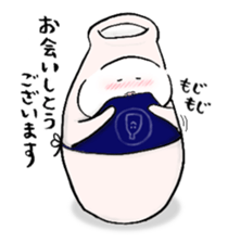 Japanese sake Love!! "Tokkuri-san"3 sticker #6509903