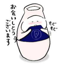 Japanese sake Love!! "Tokkuri-san"3 sticker #6509903