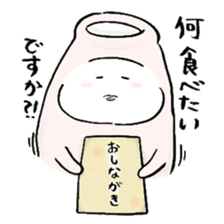 Japanese sake Love!! "Tokkuri-san"3 sticker #6509904