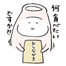 Japanese sake Love!! "Tokkuri-san"3 sticker #6509904