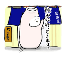 Japanese sake Love!! "Tokkuri-san"3 sticker #6509909