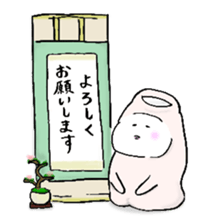 Japanese sake Love!! "Tokkuri-san"3 sticker #6509915