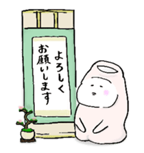 Japanese sake Love!! "Tokkuri-san"3 sticker #6509915