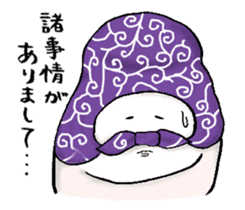 Japanese sake Love!! "Tokkuri-san"3 sticker #6509919