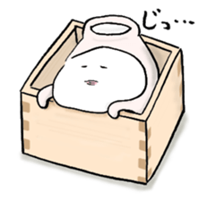 Japanese sake Love!! "Tokkuri-san"3 sticker #6509926