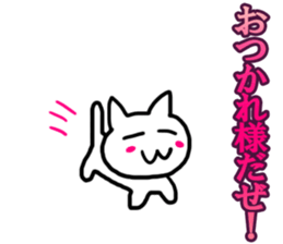 LUCKY PINK CHEEK CAT sticker #6509937