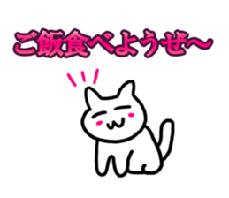 LUCKY PINK CHEEK CAT sticker #6509941