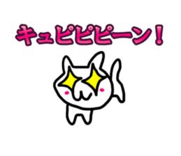 LUCKY PINK CHEEK CAT sticker #6509943