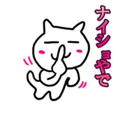 LUCKY PINK CHEEK CAT sticker #6509945