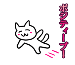 LUCKY PINK CHEEK CAT sticker #6509948