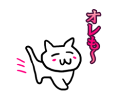 LUCKY PINK CHEEK CAT sticker #6509950
