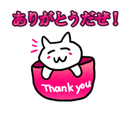LUCKY PINK CHEEK CAT sticker #6509951