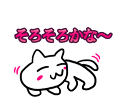 LUCKY PINK CHEEK CAT sticker #6509955