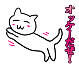 LUCKY PINK CHEEK CAT sticker #6509956