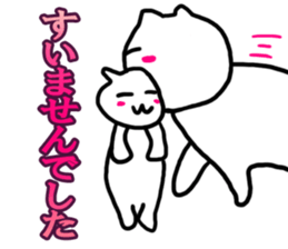 LUCKY PINK CHEEK CAT sticker #6509957