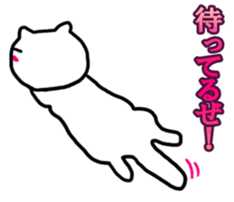 LUCKY PINK CHEEK CAT sticker #6509958