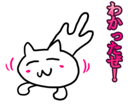 LUCKY PINK CHEEK CAT sticker #6509960