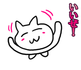LUCKY PINK CHEEK CAT sticker #6509961