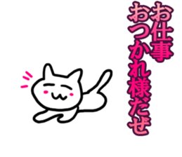 LUCKY PINK CHEEK CAT sticker #6509966