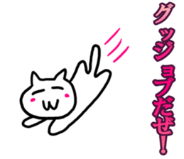 LUCKY PINK CHEEK CAT sticker #6509967