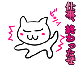 LUCKY PINK CHEEK CAT sticker #6509970