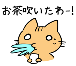 Sticker [Nekotaro] usable every day sticker #6510140