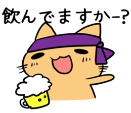 Sticker [Nekotaro] usable every day sticker #6510141