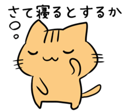 Sticker [Nekotaro] usable every day sticker #6510142