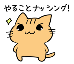 Sticker [Nekotaro] usable every day sticker #6510144