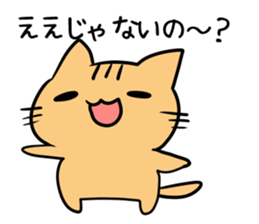 Sticker [Nekotaro] usable every day sticker #6510145