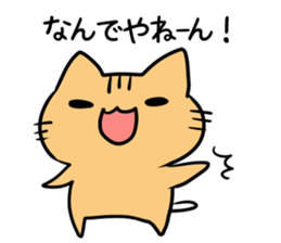 Sticker [Nekotaro] usable every day sticker #6510146