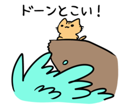 Sticker [Nekotaro] usable every day sticker #6510150