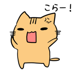 Sticker [Nekotaro] usable every day sticker #6510152