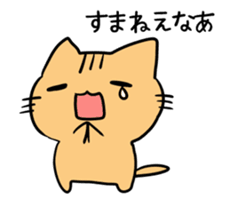 Sticker [Nekotaro] usable every day sticker #6510154