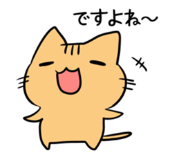 Sticker [Nekotaro] usable every day sticker #6510155