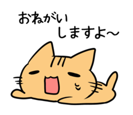 Sticker [Nekotaro] usable every day sticker #6510157