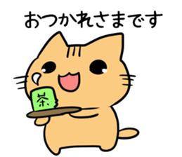 Sticker [Nekotaro] usable every day sticker #6510158